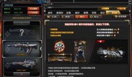 先遣服最新爆料消息下载,揭秘游戏新内容与玩法革新