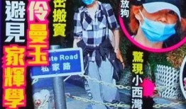 港媒爆料82岁土豪视频,揭秘神秘富豪的奢华生活瞬间