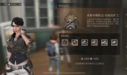 明日之后最新职业爆料,全新职业爆料，探索未知生存领域