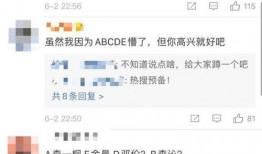 于正爆料金晨圈内秘事,于正揭露不为人知的娱乐圈真相